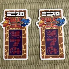 TGS2025 配布物　獣王　スロット　ステッカー　ミニスロ