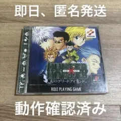 【PS】HUNTER×HUNTER 幻のグリードアイランド【動作確認済】