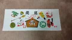 Item thumbnail for item 8a09a3ac-82b8-4b5d-ab6b-c7766918ec3e