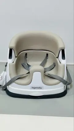ingenuity ベビーベース チェア ベージュ カシミヤ ブースターシート