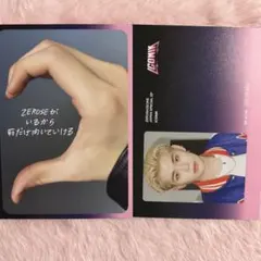 ZB1 テレ ICONIK 通常盤 ソロ 封入 メッセージカード ハート