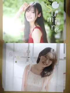 宮地すみれ　藤嶌果歩　日向坂46　BIGポスター４枚　週刊少年チャンピオン付録