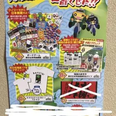 2026年最新】水曜どうでしょう一番くじクリップの人気アイテム - メルカリ