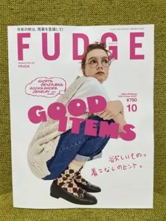 FUDGE 2025年10月号