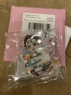 鬼滅の刃　竈門炭治郎　ufotable Cafe 岡山　アクリルスタンド