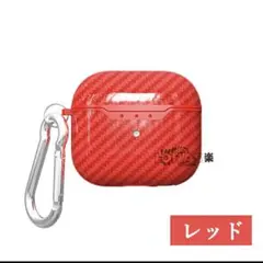 AirPods 第三世代 カラビナ付　保護カバー　レッド