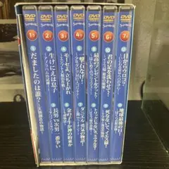 スーパーブック3 DVD Collection - メルカリ