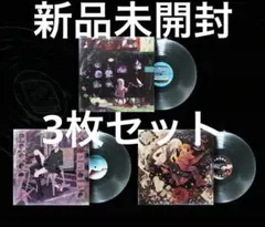 2026年最新】cd 潜潜話 ずっと真夜中でいいのに。の人気アイテム