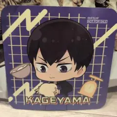 ハイキュー ハートブレッドアンティーク　コースター　影山飛雄