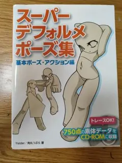 Item thumbnail for item 23302ef5-8323-4b35-9f39-a99feabf5c3f