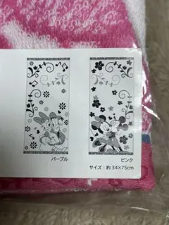 ディズニー フェイスタオル2枚セット