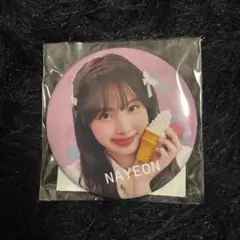 2026年最新】TWICEナヨン缶バッジの人気アイテム - メルカリ