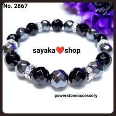 №2867R ★オニキス ヘマタイト★ パワーストーンブレスレット