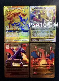 ポケモンカード URセット ギラティナ ゲッコウガ&ゾロアーク リザードンGX