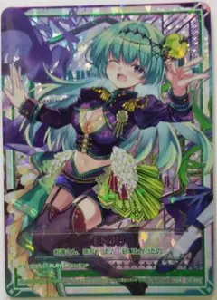 Z/X ゼクス 楽宴の混沌 シュブニ・グ - メルカリ