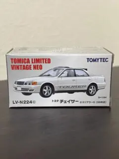 トミカリミテッドヴィンテージ チェイサーのサムネイル