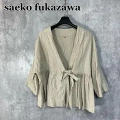 Item thumbnail for item fece27ca-98ea-4887-a12b-0eb6cb8ae2e8