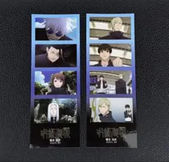 呪術廻戦 4カットステッカー 五条悟 夏油傑 家入硝子 七海建人 灰原雄