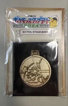 ポケモン レックウザ メダル  ポケモン 黒いレックウザ メダル 2024スタンプラリー景品 非売品