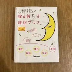 Item thumbnail for item ba1f6152-bf88-4fd6-a6c4-bbb1c7b79e10