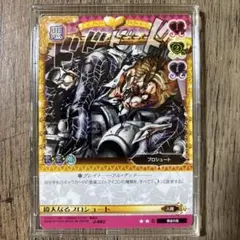 inaho様 リクエスト 3点 まとめ商品