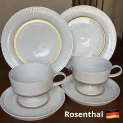 売り切り✨ローゼンタールロマンツェRosenthalポットドイツ製スタジオ