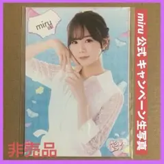 miru 公式 生写真 1枚 DVD 特典/ セクシー女優 グラビアアイドルのサムネイル