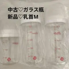 Pigeon 哺乳瓶 ガラス製 160 240 3本セット　乳首М　新品未使用