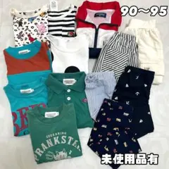 【春物】【まとめ売り】子供服　男の子　90 まとめ売り