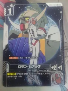 ガンダムカードゲーム ∀ガンダム ロランセアック パラレル - メルカリ