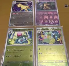 モンボレア　ポケモンカードセット