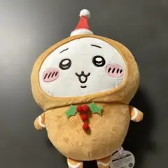 ちいかわ　ジンジャーマン　BIGぬいぐるみ　ちいかわ