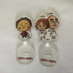 s*a様 コジコジ　カプセルトイ　アクリルスタンド