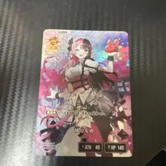 ユニオンアリーナ 物語シリーズ 羽川翼 SR パラレル 星2 化物語 猫物語