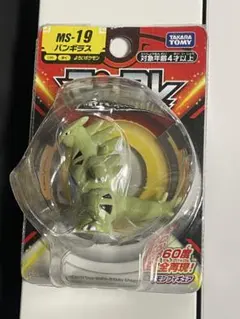 モンコレ　MS-19 バンギラス