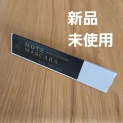 FLOWFUSHI フローフシ MOTE MASCARA ALL IMPACTのサムネイル