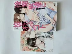 Item thumbnail for item b7e140dc-ad70-41cc-ad28-1369674082e3