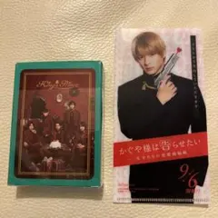 平野紫耀チケットホルダー+King & Prince トランプ セット