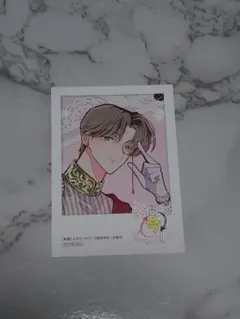 多聞くん今どっち!? 橘敬人 特典