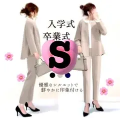 ペプラムスーツ　体型カバー ゆったり 上品 ベージュ 紺 卒業式 入学 卒園