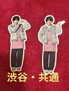 なにわ男子 ファミクラストア 渋谷限定 共通 フレークシール 西畑大吾 2種