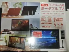 新品未開封品 oboni 32V型 ハイビジョンスマートテレビ B80 - メルカリ