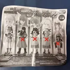 HGドラゴンボールZ ガチャ Another2 ブルマ