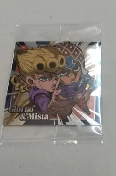 ジョルノ・ジョバァーナ＆グイード・ミスタ　ジョジョの奇妙な冒険 シールウエハース