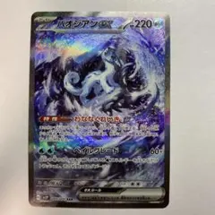 たろうさん様 リクエスト 3点 まとめ商品