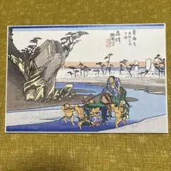 田崎廣助 櫻島 リトグラフ - メルカリ