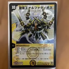 2025年最新】アルファディオス デッキの人気アイテム - メルカリ