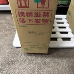 スーパーKMEWシール30 400 20本 高耐候 白系 - メルカリ