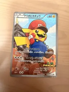 S*U様 マリオピカチュウ P マリオピカチュウスペシャルBOX特典 キラ 29のサムネイル
