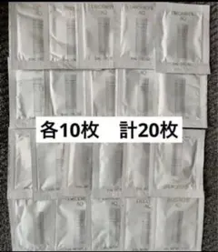 デコルテAQ 化粧水II 乳液II 乾燥肌　保湿　透明感　計20枚